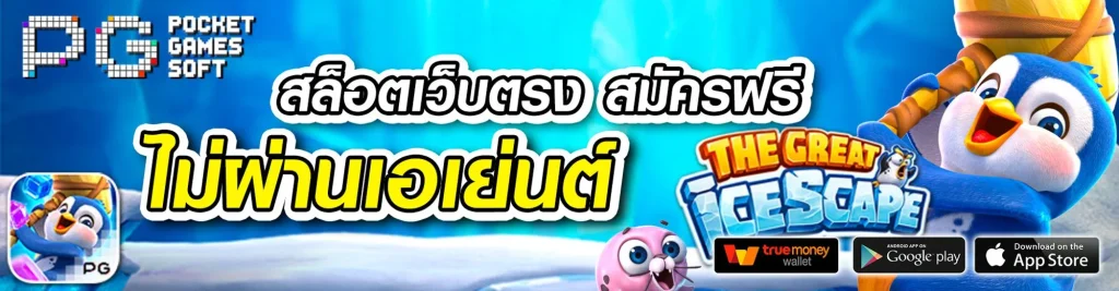 g2gล่าสุด